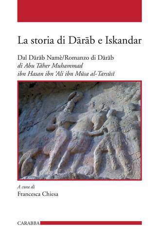 La storia di Darab e Iskandar
